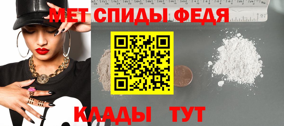 Десногорск  АМФЕТАМИН  Вход с VPN  АМФ Premium 