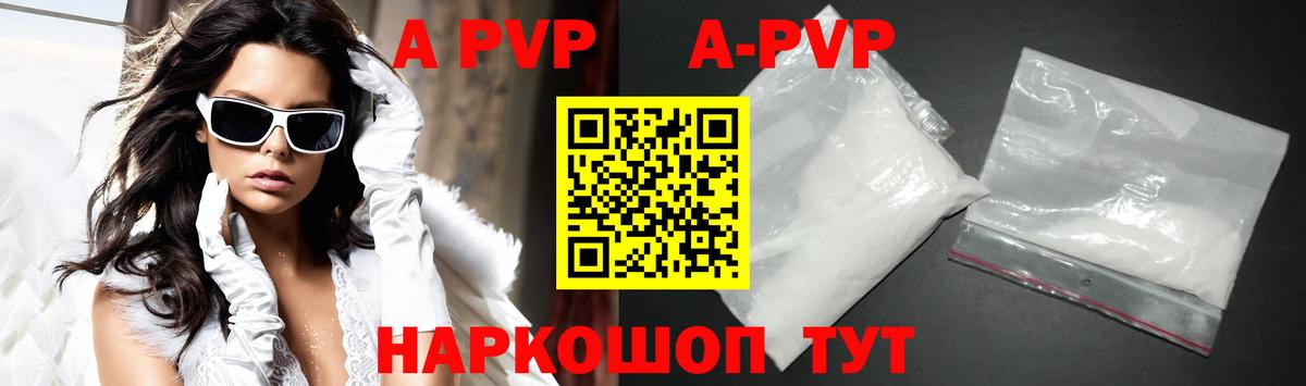 Десногорск  Alfa_PVP VHQ  Вход с VPN 