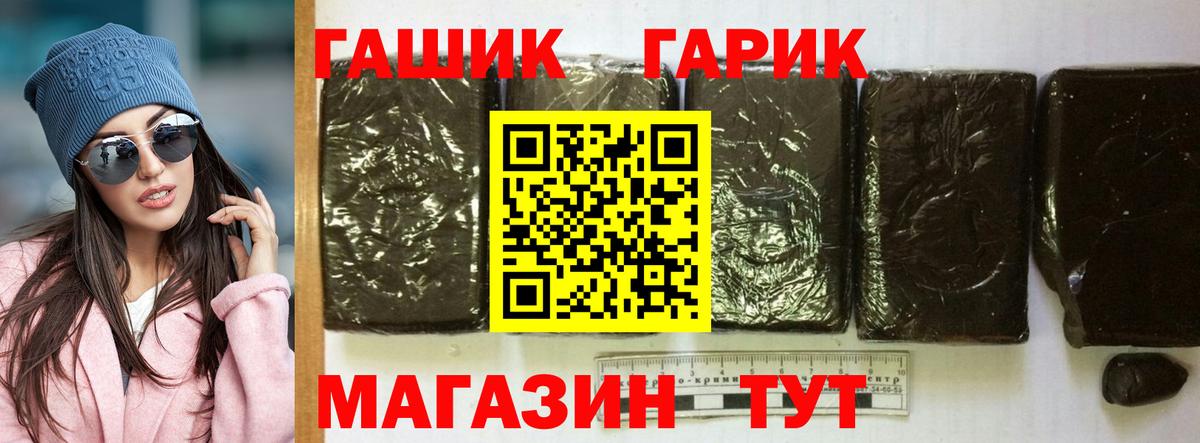 купить закладку  ГАШИШ хэш  Десногорск  Вход с VPN  ГАШИШ гашик 