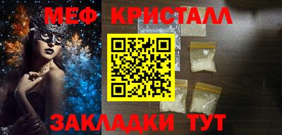 молекула духа Балаково