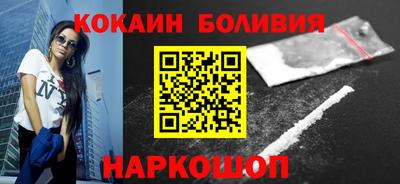 молекула духа Балаково