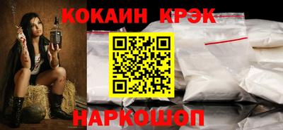 молекула духа Балаково