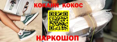 молекула духа Балаково