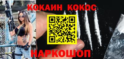 молекула духа Балаково