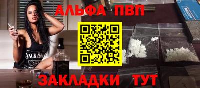 молекула духа Балаково