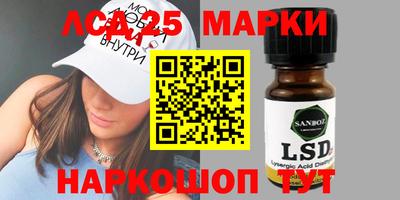 марихуана Балашиха