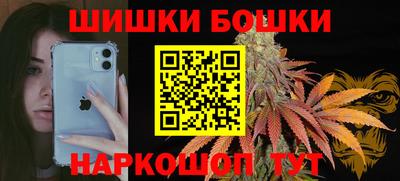 марихуана Балашиха