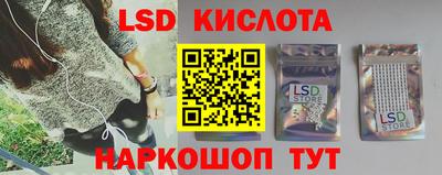 молекула духа Балаково
