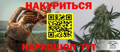 молекула духа Балаково