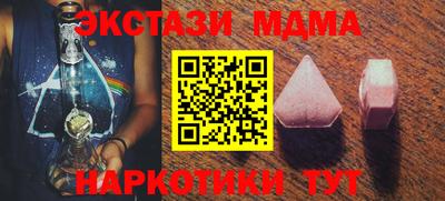 марихуана Балашиха