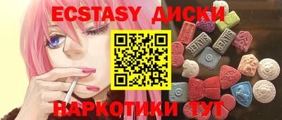 марихуана Балашиха