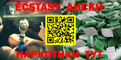 молекула духа Балаково