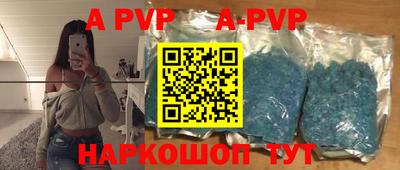молекула духа Балаково