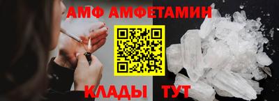 молекула духа Балаково