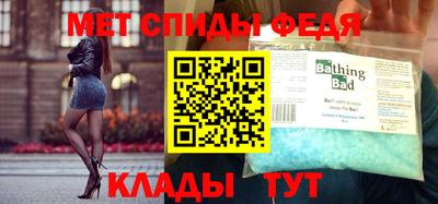 молекула духа Балаково