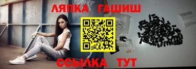молекула духа Балаково