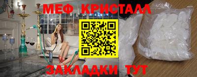 молекула духа Балаково