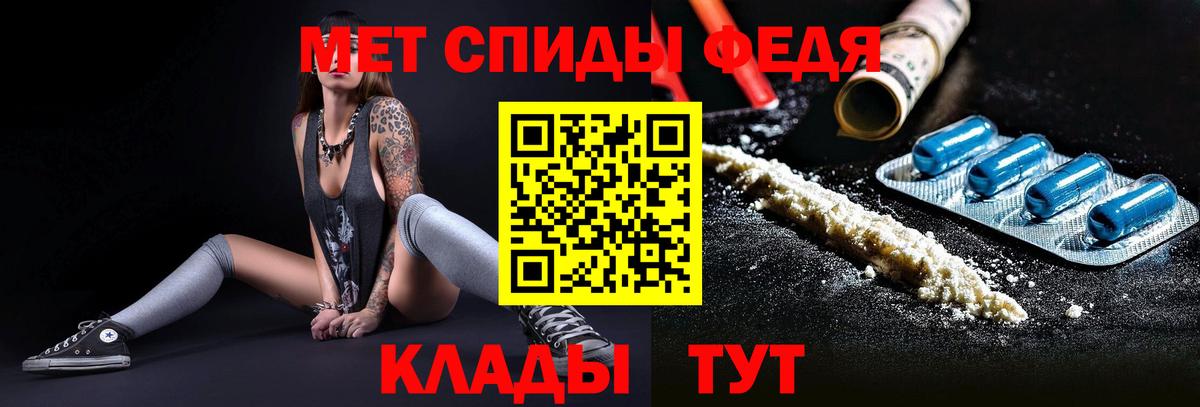Десногорск  Первитин витя  Вход с VPN 