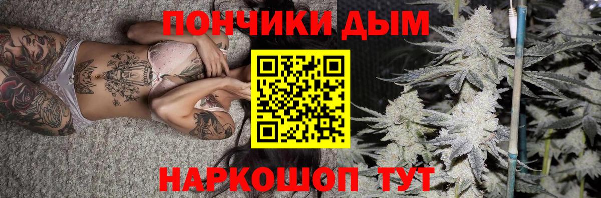 Марихуана сатива  МАРИХУАНА Bruce Banner  Канабис тримм  Вход с VPN  Десногорск 
